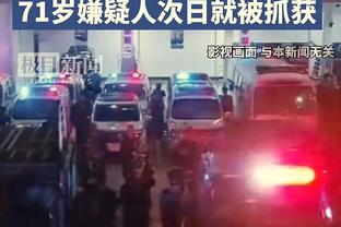 ?危！记者：广州队危在旦夕，还有最后不到12个小时